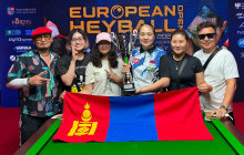 Б.Нарантуяа “EUROPEAN CHAMPIONSHIPS 2026”-гаас хүрэл медаль хүртэв