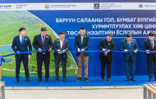 Голомт банкны нийгмийн хариуцлагын хүрээнд хэрэгжүүлсэн “Бумбатын хөв цөөрөм” ашиглалтад орлоо