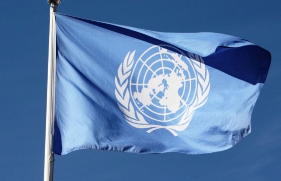 НҮБ-ын Ерөнхий ассамблейн 75-дугаар чуулган: Хэн, юу хэлэв 