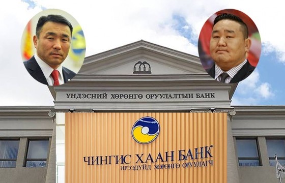 Улсын 120 гаруй тэрбум төгрөгийг хадгалж байсан Чингис хаан, Үндэсний хөрөнгө оруулалтын банк дампуурах нь тодорхой болжээ