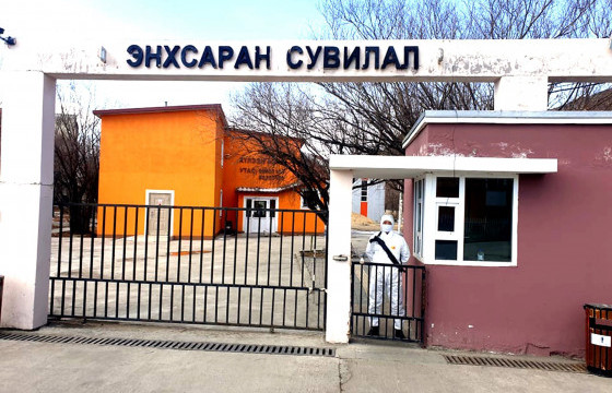 Тусгаарлалтын горим зөрчсөнөөс халдвар тархах нөхцөл үүссэн бололтой