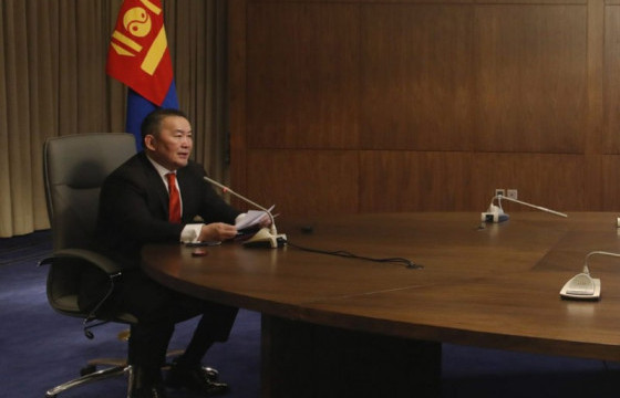 Монгол Улсын Ерөнхийлөгч Х.Баттулга “Уур амьсгалын өөрчлөлттэй тэмцэх зорилгыг ахиулан тодорхойлох дээд хэмжээний цахим уулзалт”-д оролцож үг хэллээ