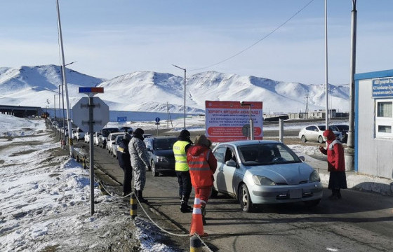 Нийслэлээс гарч, орохын тулд ДАРААХ ШААРДЛАГЫГ ХАНГАСАН БАЙХ ёстой