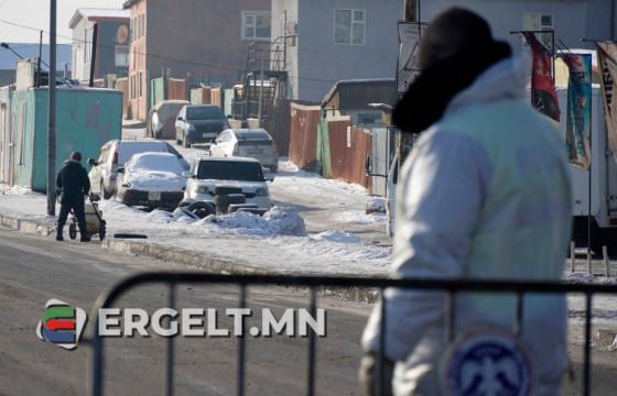 Нийслэлийн 19 байршилд хязгаарлалт тогтоогоод байна