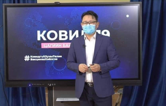 Б.УУГАНБАЯР: 1288 хүнээс халдвар илэрч, дөрвөн хүн нас барлаа
