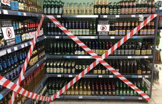  Энэ сарын 8-10 хүртэл гурав хоног архи, согтууруулах ундаа худалдахгүй