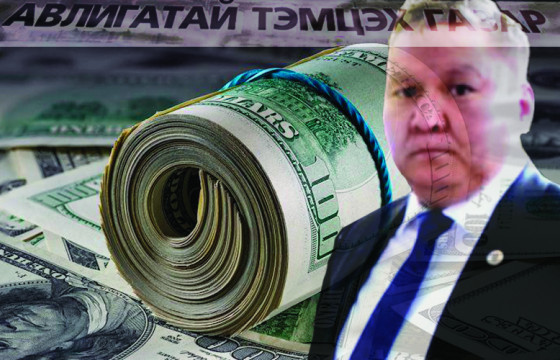 Ш.Нямдоржийг нийтийн албанд томилох эрхийг хоёр жилээр хасаж, 14 сая төгрөгөөр торгожээ