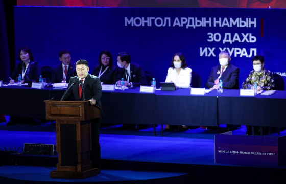 МАН-ын Их хурал хаалттай горимт шилжлээ