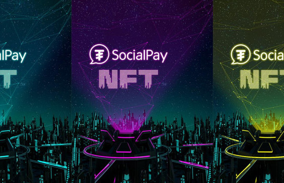 SocialPay - NFT 