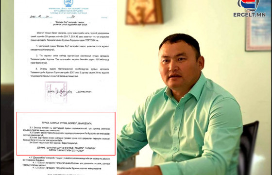 Ц.ДОРЖСҮРЭН: “Дархан бэр” тэмдэг олгох журам өөрчилж, хүчингүй болгоно