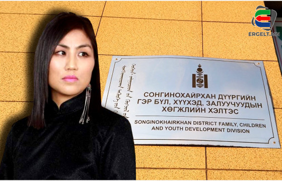 Сонгинохайрхан дүүргийн ГБХЗХ-ийн дарга Н.УРАНЧИМЭГ: Намайг хуулийн байгууллагаас шалгаж байгаа, АТГ-т мэдүүлэг өгсөн