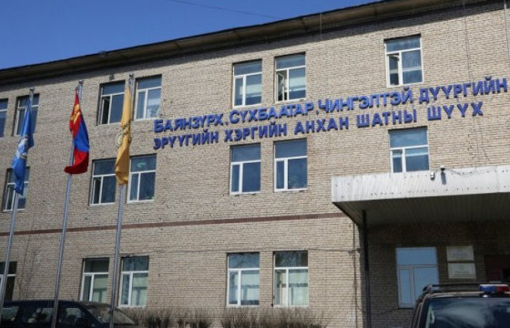 Эрүүгийн хэргийн анхан шатны шүүхийн үйл ажиллагааг хоёрдугаар сарын 1 хүртэл зогсоожээ