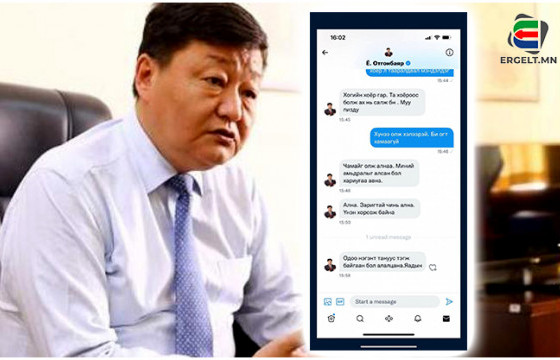 Ё.ОТГОНБАЯР: Тайлбар өгөхгүй, твиттер хараарай