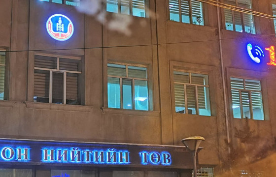 Авлигын эсрэг сургалтад 78 албан тушаалтныг хамруулжээ