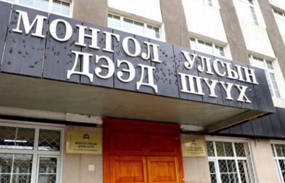 Хяналтын шатны шүүх хуралдаанд зайнаас оролцох боломжтой