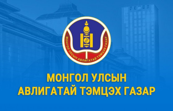 Авлигатай тэмцэх газрын хүлээн авсан гомдол мэдээллийн 52 хувь нь авлигын гэмт хэргийн  шинжтэй байлаа
