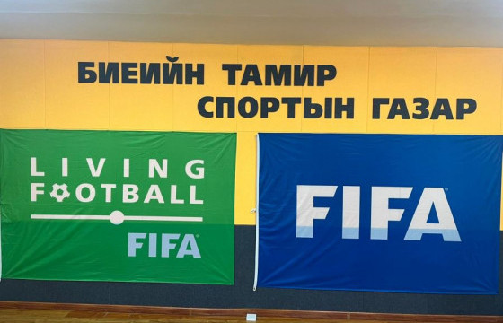 Хөлбөмбөгийн шүүгчийн сургалт болж байна