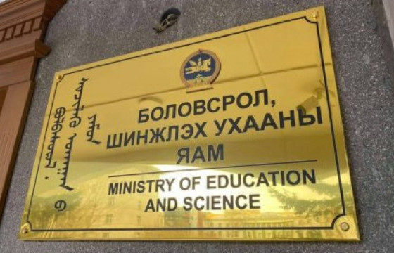 БШУЯ-НЫ МЭРГЭЖИЛТЭН: Халдварын улмаас цэцэрлэгийн үйл ажиллагааг түр зогсоох тухай хэлэлцээгүй