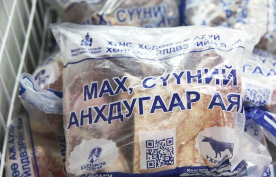 Нөөцийн мах 468 дэлгүүрээр борлуулагдаж байна