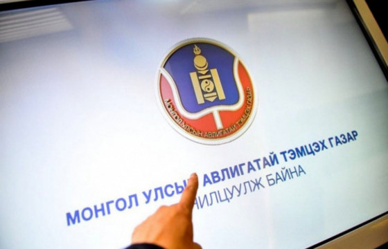 Авлигын эсрэг сургалтад 462 хүнийг хамрууллаа 