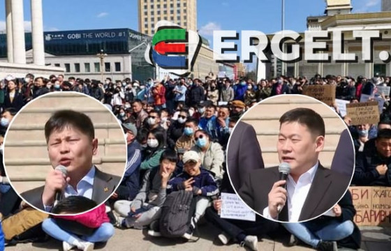 Жагсагчид Л.Оюун-Эрдэнэ, Х.Нямбаатар хоёрыг айлгаж байна