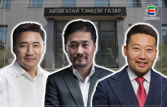 Г.АМАРТҮВШИНИЙ ДАРАА Х.ГАНХУЯГ, Г.ДАМДИННЯМ НАР ГИШҮҮНИЙ БҮРЭН ЭРХЭЭСЭЭ ТАТГАЛЗАХ УУ
