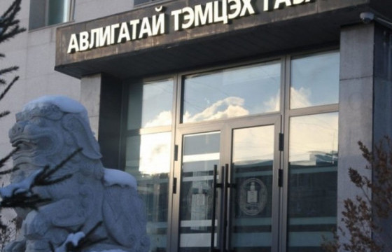 Авилгатай тэмцэх газар долоон хэргийг шүүхэд шилжүүлжээ