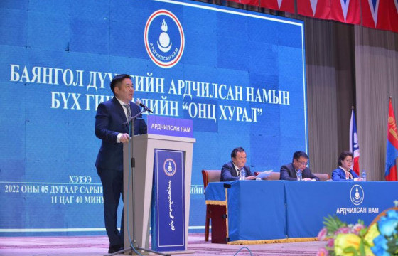 АН-ын Ерөнхий Нарийн бичгийн дарга И.Мөнхжаргал: С.Зориг агсныг тайван байлга