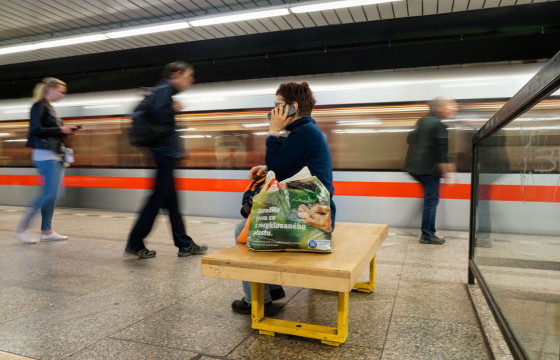 Праг хотын метро