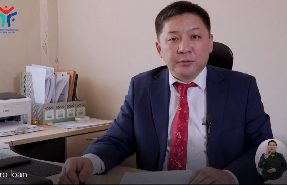 Бичил бизнес эрхлэгчдийг дэмжих арга хэмжээний хүрээнд 2499 ажлын байрыг дэмжсэн байна