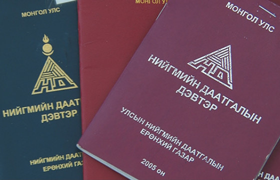Нийгмийн даатгалын сангаас 138 мянган хүнд 109 тэрбум төгрөгийн тэтгэмж олгожээ