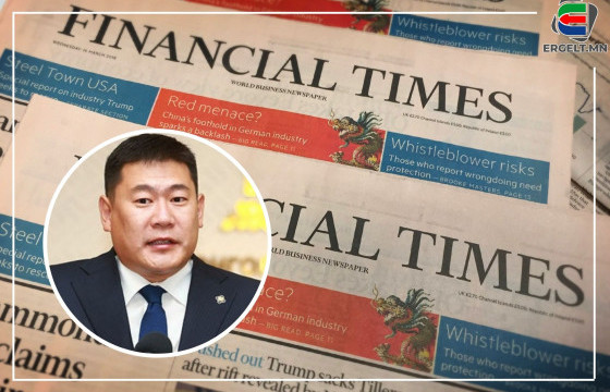 Ерөнхий сайд Л.ОЮУН-ЭРДЭНИЙН “Financial Times” сонинд өгсөн ярилцлагаас онцлох 10 ЭШЛЭЛ