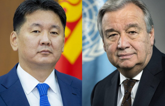 Өнөөдөр НҮБ-ын Ерөнхий нарийн бичгийн дарга Антонио Гутерреш манай улсад айлчилна