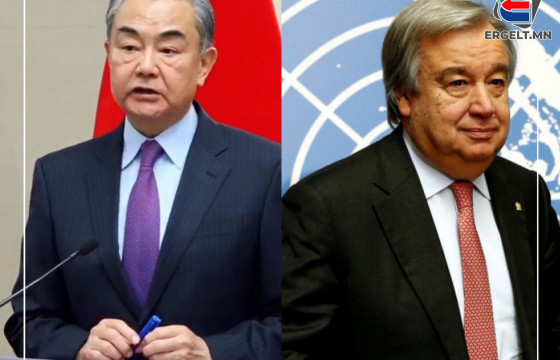 Монгол Улсыг дэлхийн анхаарлын төвд оруулсан Ван И, Антонио Гутерреш хоёрын айлчлалын ЭРГЭН ТОЙРОНД