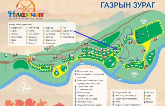  “Нүүдэлчин” дэлхийн соёлын фестиваль энэ сарын 12-ны өдөр эхэлнэ