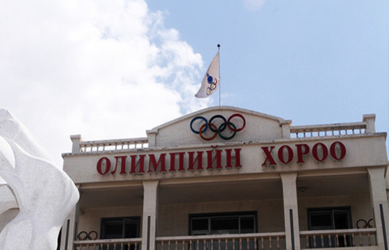 МҮОХ-ны гүйцэтгэх зөвлөлийн хурлыг зарлан хуралдуулахаар боллоо