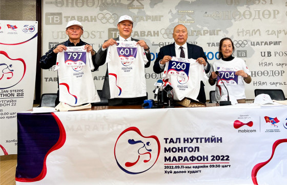 “Тал нутгийн марафон 2022”-ын хэвлэлийн хурал боллоо