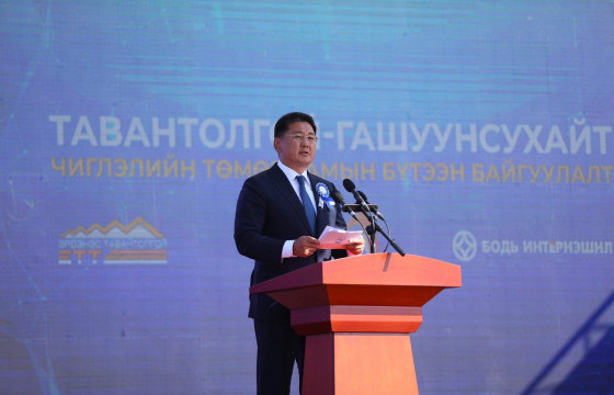 У.ХҮРЭЛСҮХ: Гашуунсухайтын ган зам бол Монгол Улсын хөгжил дэвшил, хөрөнгө оруулалтын төмөр судас