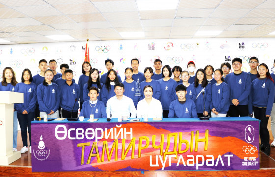 Олимпын төрлийн спортоор хичээллэж буй хүүхдүүд сургалтад хамрагдав