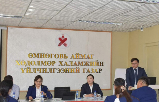 Хөдөлмөр, халамжийн үйлчилгээний ерөнхий газрын дарга Өмнөговь аймагт ажиллаж байна