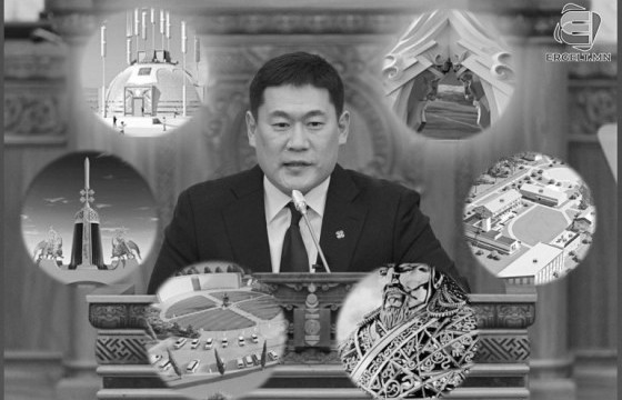 УЛСЫН ТӨСӨВ ХЭНТИЙ РҮҮ УРСАЖ БАЙНА