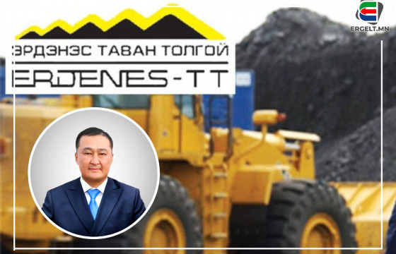 ЦАГДАН ХОРИГДСОН “ЭРДЭНЭС ТАВАН ТОЛГОЙ” ХК-ИЙН ГАЗРЫН ДАРГА Х.НУРЛАТ 1.6 ТЭРБУМ ТӨГРӨГИЙН ХӨРӨНГӨТЭЙ 