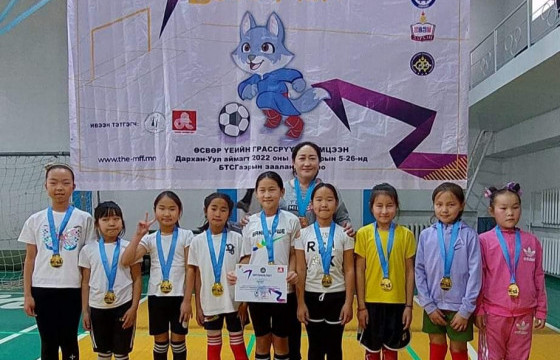 “GRASSROOTS FOOTBALL MONTH” тэмцээн боллоо