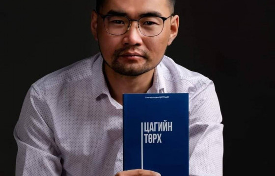Эргэлт.мн мэдээллийн сайтын сэтгүүлч Б.Цогтбаяр “Ган үзэг” наадмын шилдэг сэтгүүлчээр тодорлоо 