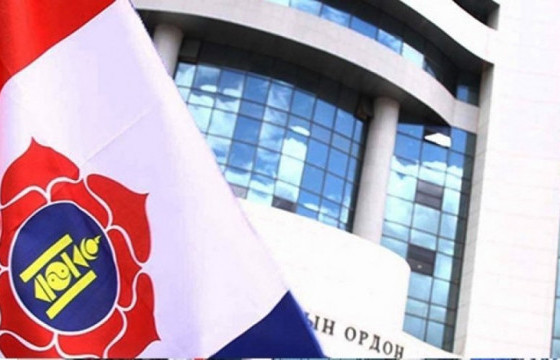 МАН-ын Бага хурал маргааш 10:00 цагт эхэлнэ