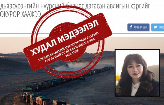 УЕПГ: 