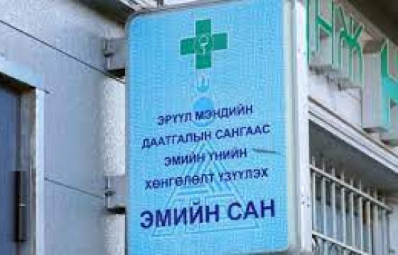 ЭМДЕГ: Яс болон үений мөгөөрсний хорт хавдрын тусламж үйлчилгээг ЭМД-ын сангаас бүрэн хариуцна
