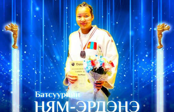 Б.Ням-Эрдэнэ “Бөртэ чоно 2022”-ын “Шилдэг залуу тамирчин”-д нэр дэвшжээ