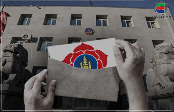 ДУГТУЙНД ҮЛДСЭН 18 ХҮНИЙ НЭР ДАН АРДЫН НАМЫНХ БАЙХ УУ