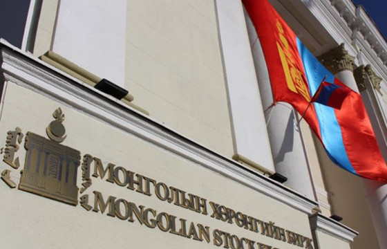 Монголын Хөрөнгийн Бирж нэмэлт хувьцаагаа олон нийтэд санал болгоно